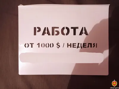 поезд текстуры надписи на стенах Стоковое Фото - изображение насчитывающей  уголовно, чертеж: 19770948