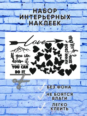 Надписи на стенах, мимо которых просто так не пройдёшь