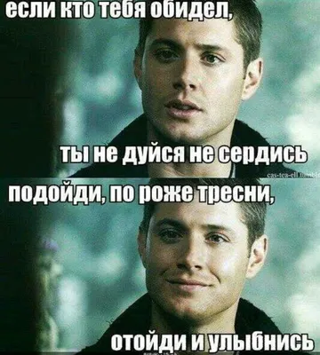 Не обижайся на меня... (Татьяна Савинская) / Стихи.ру