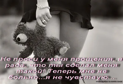 Открытка с именем Влад Не обижайся. Открытки на каждый день с именами и  пожеланиями.