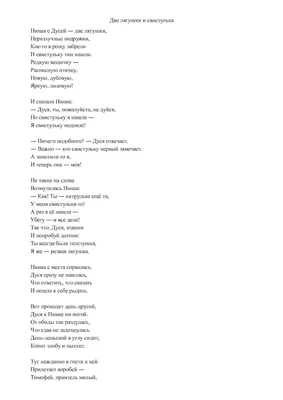 Картинка - Не грусти, не хмурься, на людей не дуйся.
