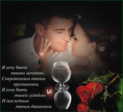 Не обижайся на меня» | Такие Дела
