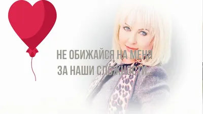 Ridero Не обижайся на меня, Матрешка!