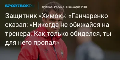 НЕ ОБИЖАЙСЯ НА МЕНЯ ~ Открытка (плейкаст)