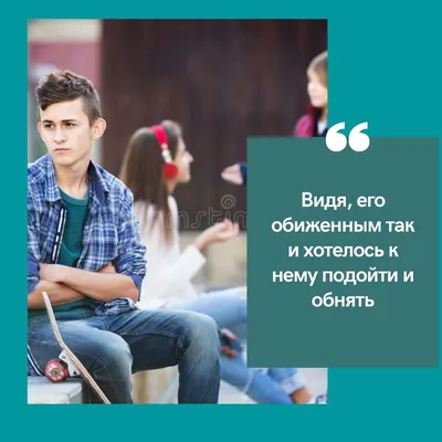 не обижайся на меня родная｜TikTok Search