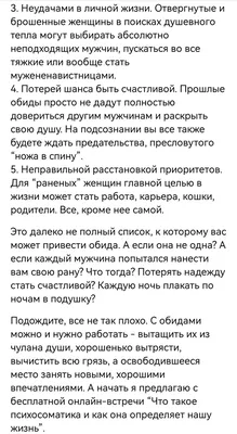 Открытка с именем Лина Не обижайся. Открытки на каждый день с именами и  пожеланиями.