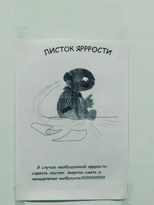 Не зли других и сам не злись... - 96 ответов - Курилка - Форум Авто Mail.ru