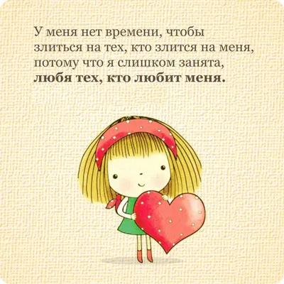 🆚What is the difference between \"не злись мной\" and \"не злись на меня\" ? \"не  злись мной\" vs \"не злись на меня\" ? | HiNative