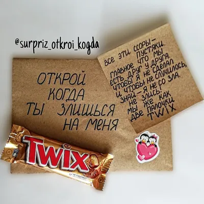Не злись на меня... (Лерочка Мархлевская) / Стихи.ру