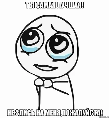 Открой когда | Идеи подарков, Самодельные конверты, Романтические подарки