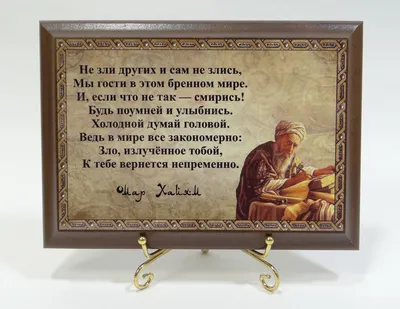 Ты самая лучшая! Не злись на меня,пожалуйста!, Мем ну пожалуйста (please) -  Рисовач .Ру