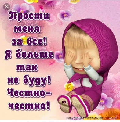 Других не зли, и сам не злись!