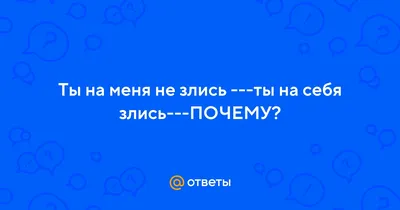 ЛенаЕдинорожка - Для всех моих родных, друзей и знакомых! Хочу поделиться  тем, что сейчас меняет меня. Я прохожу бесплатную неделю обучения по Рейки  у Нади Сок. И в моей жизни стали происходят