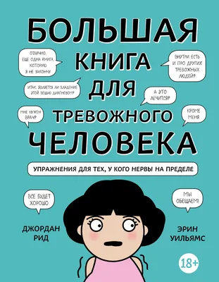 Кадры - Нервы на пределе 2