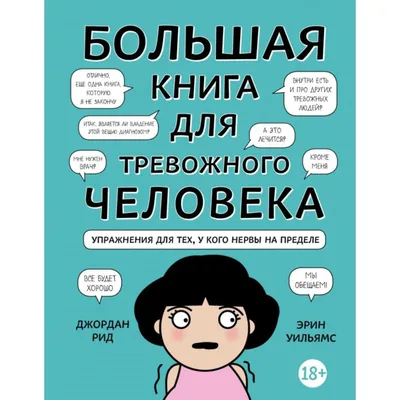 Нервы на пределе - клип - YouTube