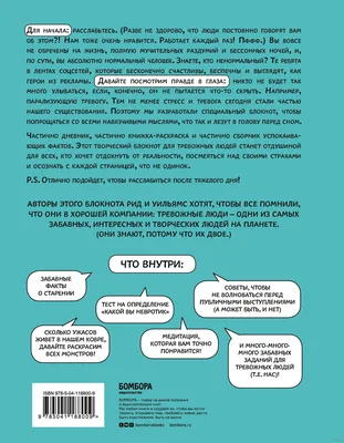 Когда нервы на пределе | Пикабу