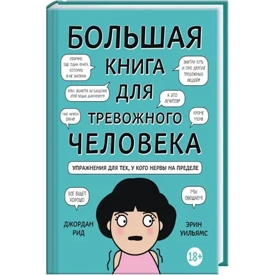 Все роли Джима Керри. Нервы на пределе (High Strung), 1991, США