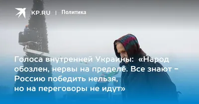 Нервы на пределе» - YouTube