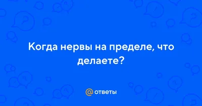 Фильм Нервы на пределе 1991 - актеры, обзор, фото, видео | High Strung 1991  - фильм с Джимом Керри и Стивом Одекерком