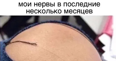 Что делать, если нервы на пределе, а поехать полечится нет возможности? Как  устроить себе терапию дома? Возможно чаи попить, ванны с мятой попринимать  и т.д.?» — Яндекс Кью