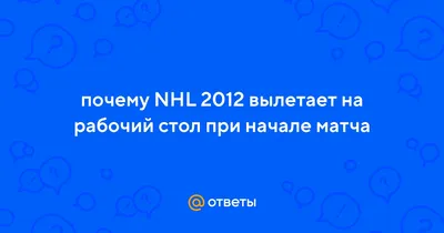 хоккей, НХЛ, Мартин Бродо, Нью-Джерси Девилз - скачать бесплатные обои /  oboi7.com