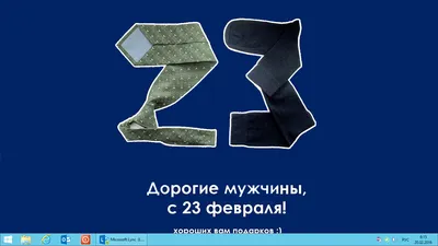 Вот и первые носки на 23 февраля. | Пикабу