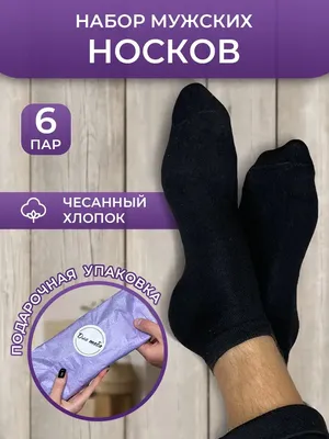 Корпоративные подарки на 23 февраля коллегам, Букет из носков и конфет мини