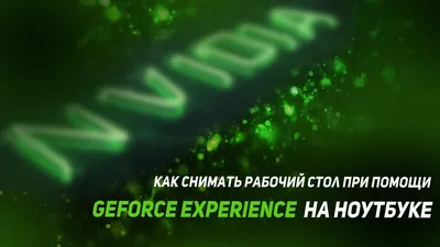 Скачать обои Nvidia blue logo, creative blue art, Nvidia emblem, dark blue  background, Nvidia, logo, brands для монитора с разрешением 2560x1600.  Картинки на рабочий стол