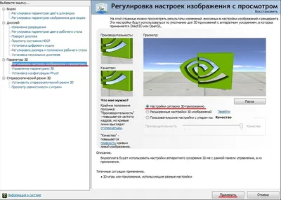 Обои на рабочий стол: Технологии, Лого, Нвидиа - скачать картинку на ПК  бесплатно № 1011963