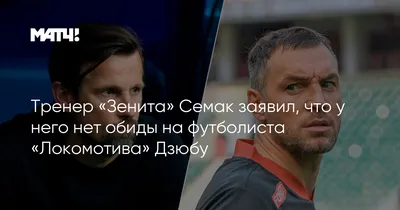 «Обида у него осталась до самой смерти» Эдуард Стрельцов мог стать новым  Пеле. Что привело его в тюрьму?: Lenta.ru