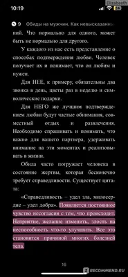 Супружеский кризис. Бесплатный онлайн вебинар — Центр «РАДОМИРА»