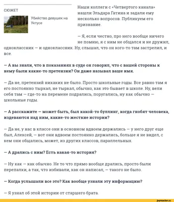 ОБИДА: ВНЕШНИЙ И ВНУТРЕННИЙ АСПЕКТЫ – тема научной статьи по  психологическим наукам читайте бесплатно текст научно-исследовательской  работы в электронной библиотеке КиберЛенинка