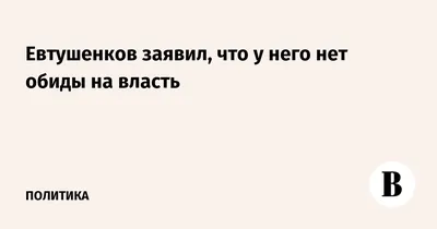 Не дам себя в обиду! Правдивые истории из жизни Никиты. Бочкова Ольга.  Издательство Феникс купить по цене 565 руб в Тюмени от интернет-магазина  Мамперсок