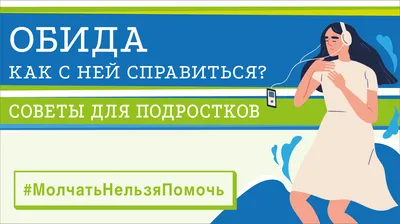 Почему я ненавижу девушек, и почему у меня сильная обида на них? Часть 2 |  Пикабу