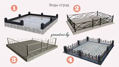 Ограда \"Ромб\" на могилу из металла, с порошковой краской - Альтера