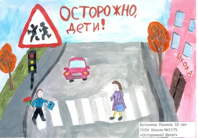 Рейд «Внимание – дети!» продлится в Балашихе до 13 июня / Публикации /  Городской округ Балашиха