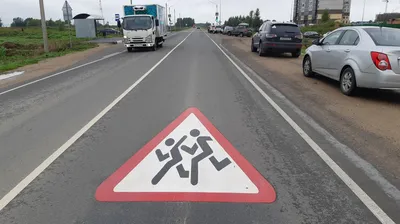 Главная дорога - детям!