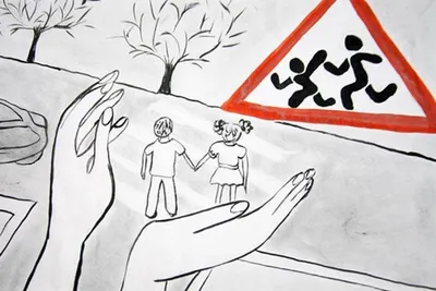 Официальный сайт Администрации Нерчинского района | Внимание водитель - дети  на дороге!