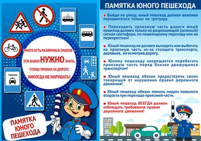 Внимание дети