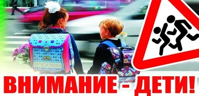 Рисунок Осторожно! Дорога! №55744 - «Правила дорожного движения глазами  детей» (07.01.2024 - 14:27)