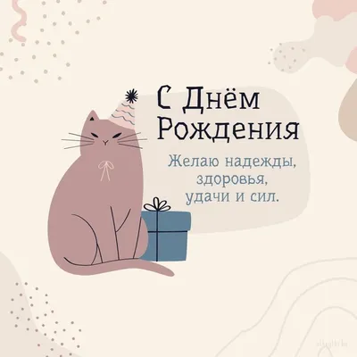 Стильная открытка на день рождения мужчине, \"ТЫ НОМЕР ОДИН\", 10*15,  авторская открытка - купить с доставкой в интернет-магазине OZON  (1026071491)