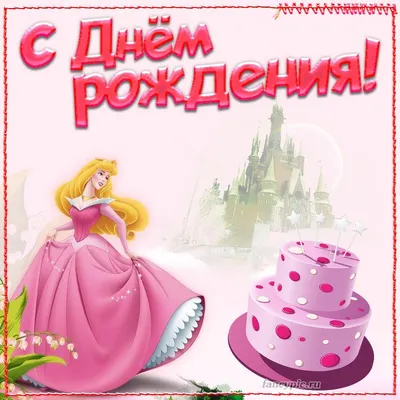 Поздравления с днем рождения открытки на украинском языке