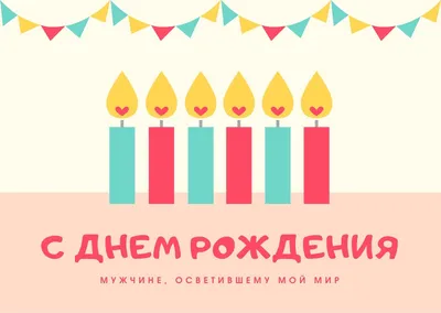 10 ИДЕЙ ОТКРЫТОК на ДЕНЬ РОЖДЕНИЯ своими руками - YouTube