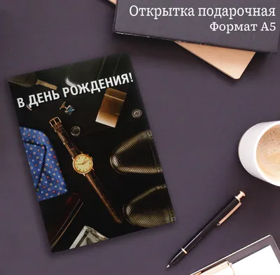 Поздравление женщине: открытки ко дню рождения - инстапик | С днем рождения,  Открытки, Открытки ко дню рождения