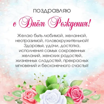 ЯП файлы - С днём рождения