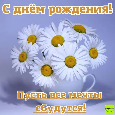 Открытка на день рождения (или юбилей) девушке, женщине купить в  интернет-магазине Ярмарка Мастеров по цене 1800 ₽ – TFQQWBY | Открытки,  Видное - доставка по России