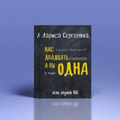 Поздравления с Днем учителя – красивые картинки и пожелания в стихах на 1  октября - Телеграф