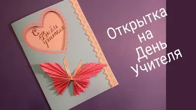 Нарисованная открытка в день учителя в светло-голубых цветах с акварельными  георгинами | Flyvi
