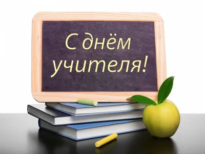 Cool Moments Набор мини Открыток на 1 сентября, День Учителя бирки 30 шт