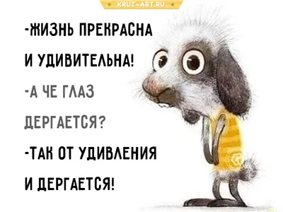 ПРИВЕТСТВИЯ и ПОЖЕЛАНИЯ, открытки на каждый день. опубликовал пост от 21  апреля 2020 в 13:49 | Фотострана | Пост №2145731767